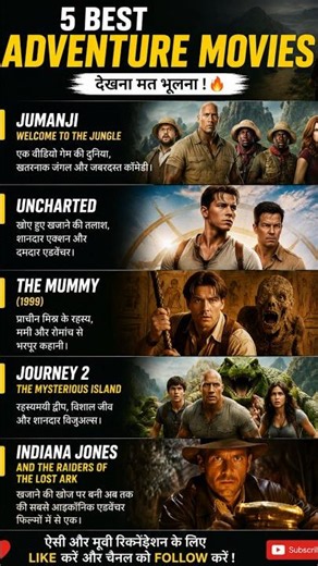 5 Best Adventure Movies Hindi 😱🔥🍿