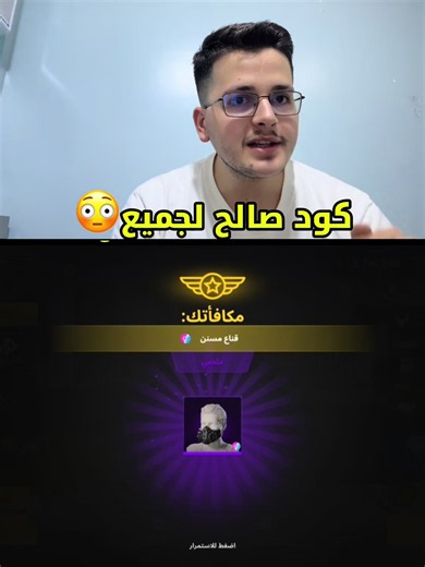 صالح لجميح😳#ون_ستيت #لينود #ون_ستيت_العرب #OneStatePartners_ME @OneState