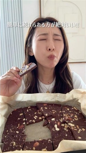 甘い物欲はこれで制すべし!!