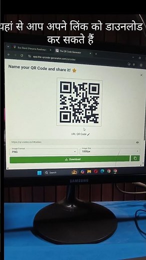 Location QR Code Kaise Banaye? (Easy Tutorial) #computer#QRCode#LocationQRCode#EasyTutorial