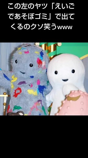 #えいごであそぼ#懐かしいnhk子供番組 #懐かしいnhk