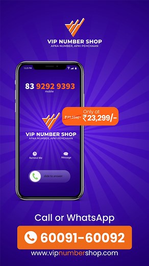 1.2K views | Fancy numbers made affordable – check out our Deal of...