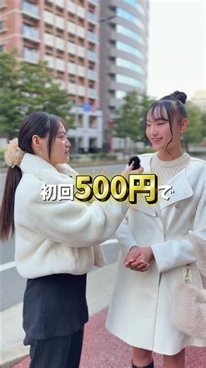 #上野うなじ矯正 #上野うなじ #うなじ