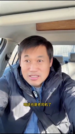 高速開車風擋突然被遮擋，老司機教你如何緊急避險#每天一個用車知識 #高速行車安全 #駕駛技巧 #交通安全 | 騎士俱樂部