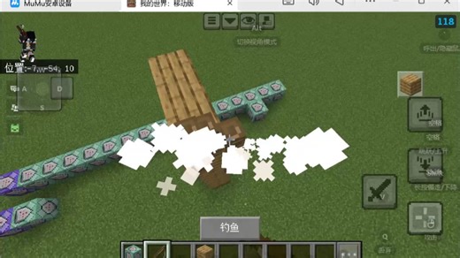 [MCBE] 鱼竿枪基于tp true 赞50发指令