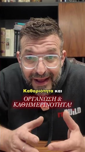 📞 Η καλύτερη εγγύηση είναι ο άνθρωπος που θα σηκώσει το τηλέφωνο. Rebuild #ανακαίνιση #εγγύηση