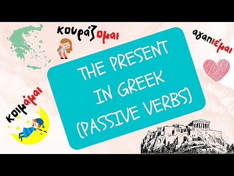 A complete guide to the PRESENT TENSE of Modern greek │ PASSIVE VERBS