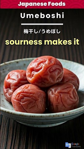 【Japanese Foods】umeboshi