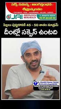 Success Rate for Having Children After Infertility Treatment : #drkranthikumarreddy #jaiandrology