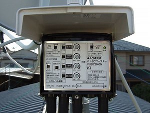 Antenna amplifier - Alchetron, The Free Social Encyclopedia