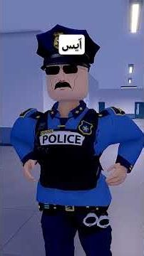 أخذوها مني #roblox# brookhaven# berryavenuerp