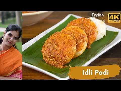 Idli Podi Recipe | Idli Milagai Podi Recipe | Gunpowder Recipe