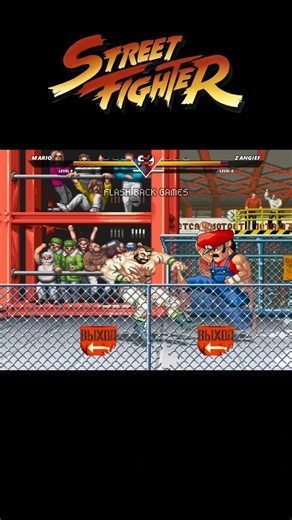 MARIO VS ZANGIEF ! #mario #mariobros #zangief #streetfighter2 | Flash Back Games