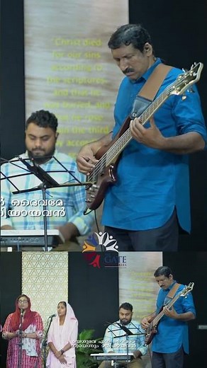 NIN DANAM NJAN | നിൻ ദാനം ഞാൻ അനുഭവിച്ചു | Immanuel Henry