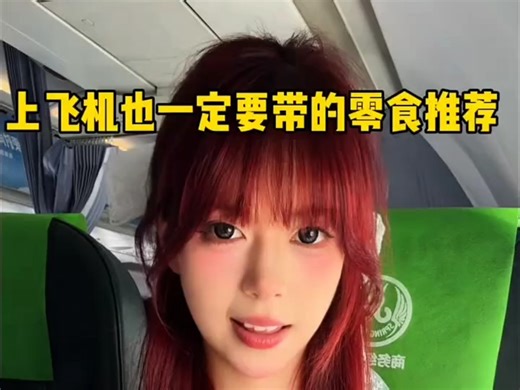 没想到有这么好吃的追剧小零食很难有人不爱