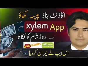 Xylem App in Pakistan • New Pkr Easypaisa Jazzcash App Real or Fake • Xylem Energy Review