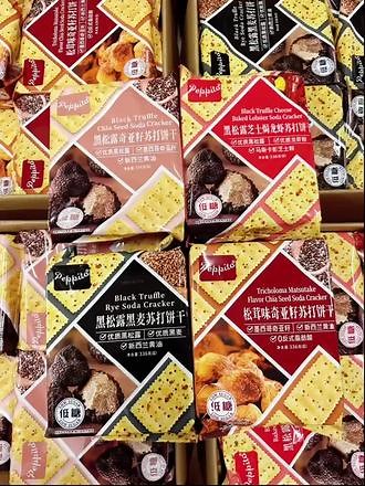 香港Peppito黑松露苏打饼，四个味道：松茸奇亚籽、黑麦、芝士焗龙虾、奇亚籽，一包336克，箱/12包。