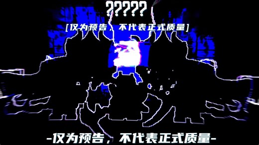 【五一特辑/URH UST】U.R.H./F.A.T.E.
