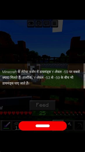 🔥 Minecraft Survival Day 16 | Enchantment Table ke Liye Diamond Hunt at Y -53 🔎💎