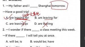 Unit3 Topic2 SectionB网课录课视频