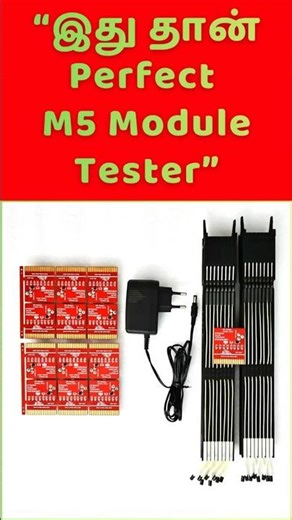 How to Test M5 Module in Electronic Jacquard Machine | KFTRONICS M5 Tester