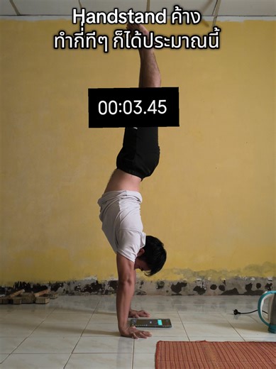 Handstand Hold Challenge for Calisthenics Enthusiasts