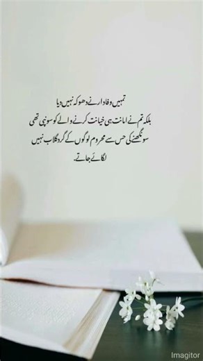 “Roses are not placed where the sense of smell is absent.” #inspirationalquotesmotivaton #deeplines