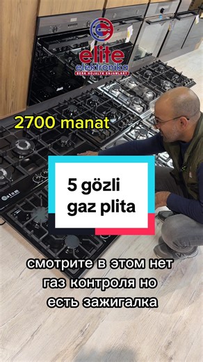 #CapCut #gazplita #atom #tehnika #бытаваятехника