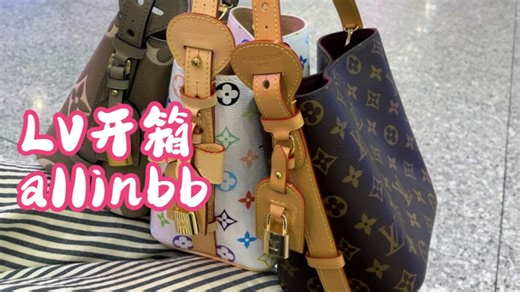 不要跟风，allinbb自用三天使用感受....