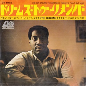 Otis Redding - I've Got Dreams To Remember