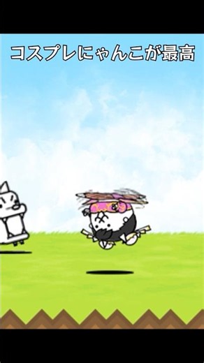 Cosplay Kitty is the Best #TheBattleCats #shorts