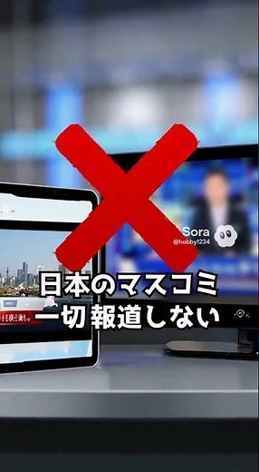 【30万再生】【知らされない真実】日本の海がゴミだらけ！流出量世界一「中国の海洋ゴミ」をマスコミが報じない理由