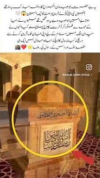 Story of Abu Ubaidah❤️#AbuUbaidah#IslamicHistory#CompanionsOfTheProphet#TrueBeliever