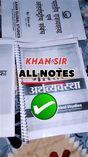 bihar daroga khan sir notes ✅ #bihardaroga #khansir #syllabus #notes #motivation #bihar #shorts