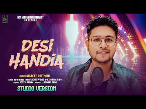 Desi Handia | New Odia Dance Song | Kuldeep Pattnaik | Latest Song of Kuldeep Pattnaik|New Song2026