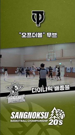 🏃‍➡️ Move if you want to shoot comfortably