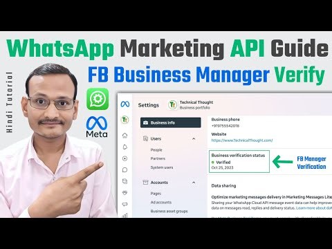 Facebook Business Manager Verify Kaise Kare | WhatsApp Marketing & API Guide | Meta Verified Tips