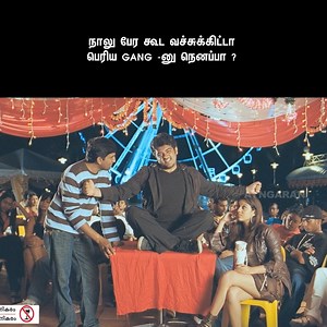 Ajith Birthday Special | Billa HD Comedy Scene | Ajithkumar | Nayanthara | Namitha | Prabhu | Santhanam | Ayngaran Comedy