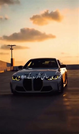 Tere Liye 🥹❤️ Duniya Chhod di hai WhatsApp status | Soch Na Sake song| #lyrics #shortsfeed #love