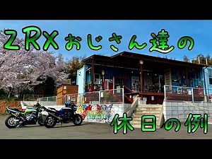 ツーリングを楽しむためにバイクメンテ！そしてシコシコうどんと雰囲気最高のホットドック！