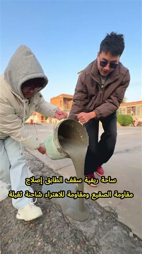 Find the right repair materials for damaged ground.#foryou #repair #floor #paint #renovation #fyp