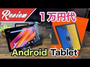 Android tablet Vankyo Z4 PRO reviewed, benchmark tested and compared