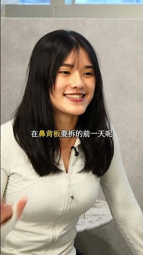 【案例分析】隆鼻恢復期怎麼過？｜博恩妍 #張簡仕煌醫師 #隆鼻
