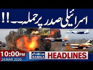 Iran US War and Talk Update | Iran Vicotry | 10:00 PM News Headlines| 24 March 2026 | SAMAA TV