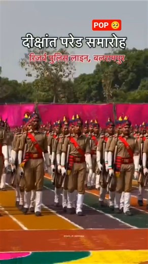 UP POLICE PASSING OUT PRED COMPLETE 2026🥺 UP POLICE PASSING OUT PRED 26 APRIL 2026✅ UPP POP 2026