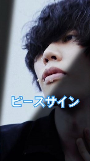 ピースサイン 米津玄師 #kenshiyonezu #米津玄師 #歌詞動画 #字幕