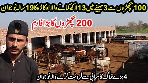 377K views · 2.7K reactions | Farming And Business Ideas on Reels | Facebook