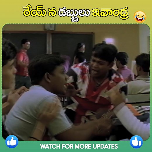 13K views · 76 reactions | Nithiin & Suman Setty Super Hit Movie Class Comedy Scene | Telugu Movie | Movie Temple | Facebook