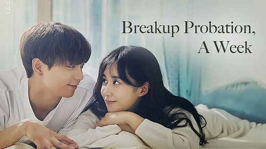 Breakup Probation, A Week | Watch Korean drama Online - OnDemandKorea