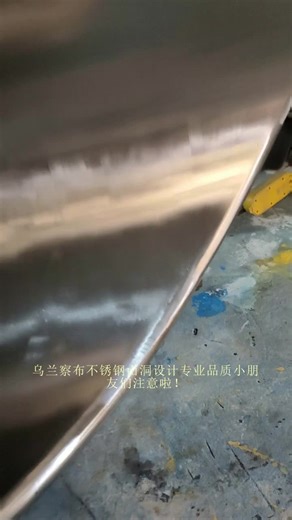 乌兰察布不锈钢山洞设计专业品质小朋友们注意啦！幼儿园微地形爬洞大冒险开始咯，让我们一起在这个特别的空间里快乐玩耍！不锈钢爬爬洞是一种儿童游乐设施，通常由不锈钢制